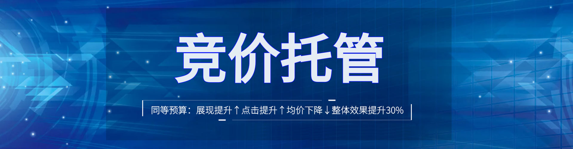 金秀信息流大师
